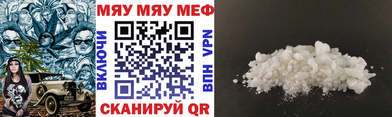 Купить Мензелинск АМФ  Cocaine  ГАШ  Мефедрон  Конопля 
