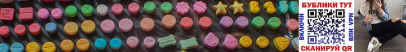 Ecstasy XTC  где можно купить наркотик  ОМГ ОМГ маркетплейс  Мензелинск 