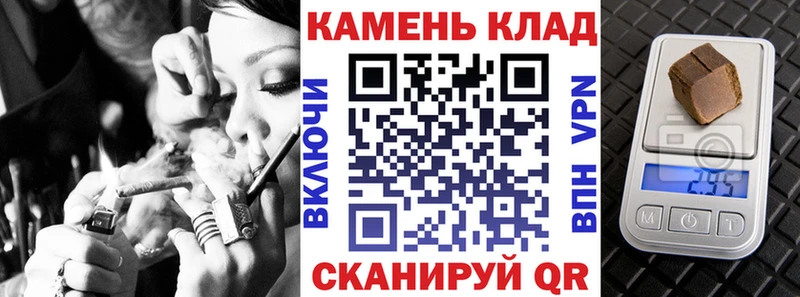 Гашиш убойный  Мензелинск 
