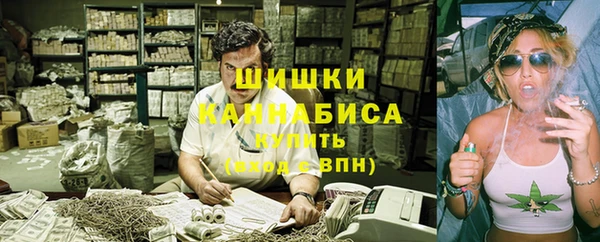 синтетический гашиш Алексин