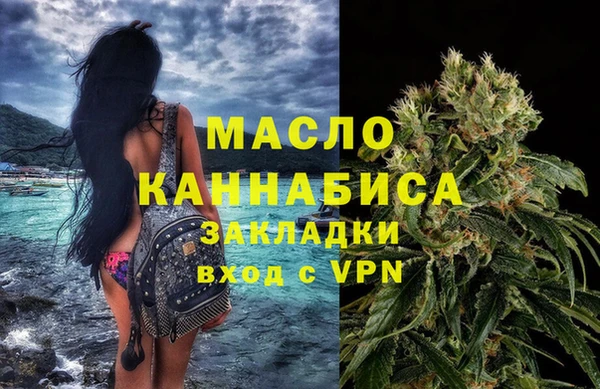мефедрон Надым