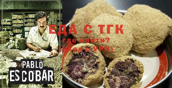 марихуана Алексеевка