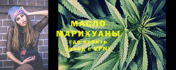 бутират Навашино