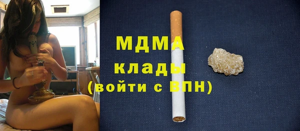 марихуана Алексеевка
