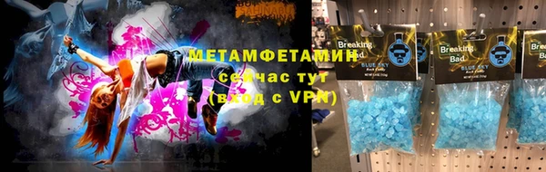 марихуана Алексеевка