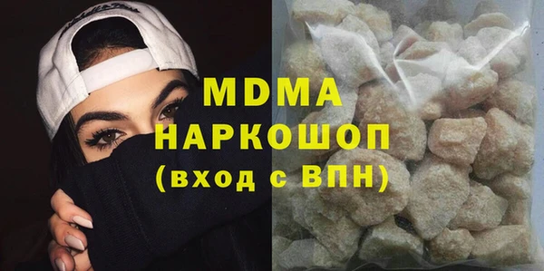 синтетический гашиш Алексин