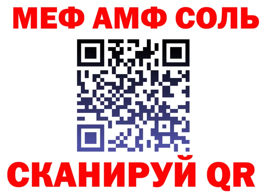 МЕФ 4 MMC ONION это МЕГА Мензелинск