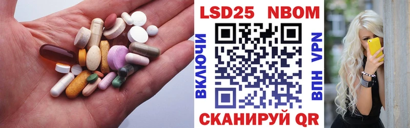 ЛСД экстази ecstasy Мензелинск