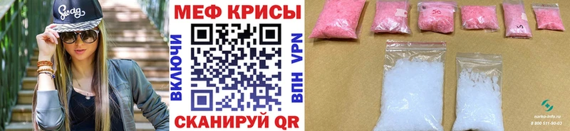 Мефедрон 4 MMC  что такое   Мензелинск 