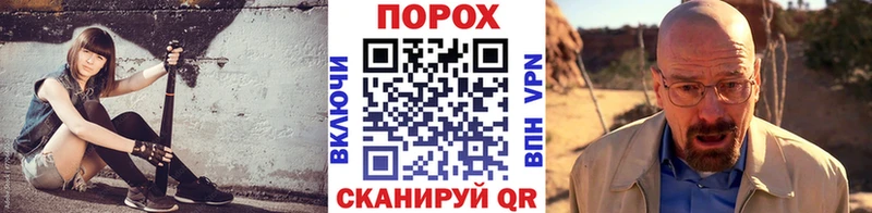 ссылка на мегу сайт  Мензелинск  МЕТАМФЕТАМИН Декстрометамфетамин 99.9% 