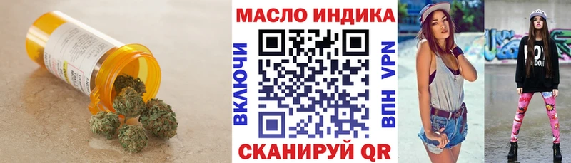 ТГК гашишное масло  Мензелинск 