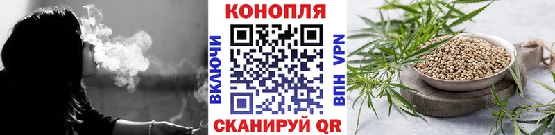 купить  сайты  Мензелинск  МАРИХУАНА семена 